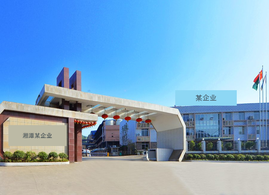 湘潭某企业综合能源监测