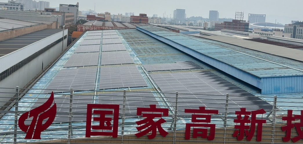 丽水某企业屋顶光伏
