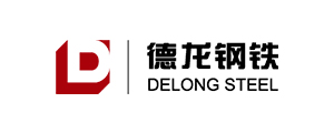 德龙钢铁