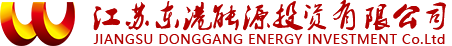 江苏东港能源投资
