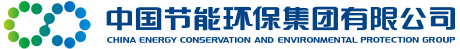 中国节能环保集团